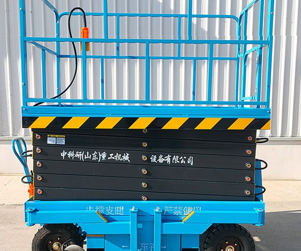 尖扎自行走升降机